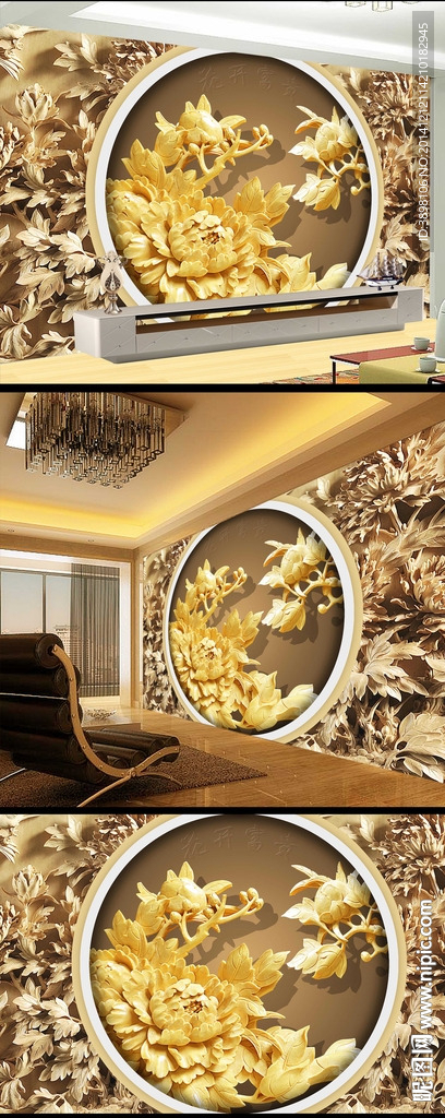 彩雕木雕牡丹电视背景