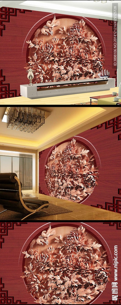 红木彩雕客厅电视背景墙