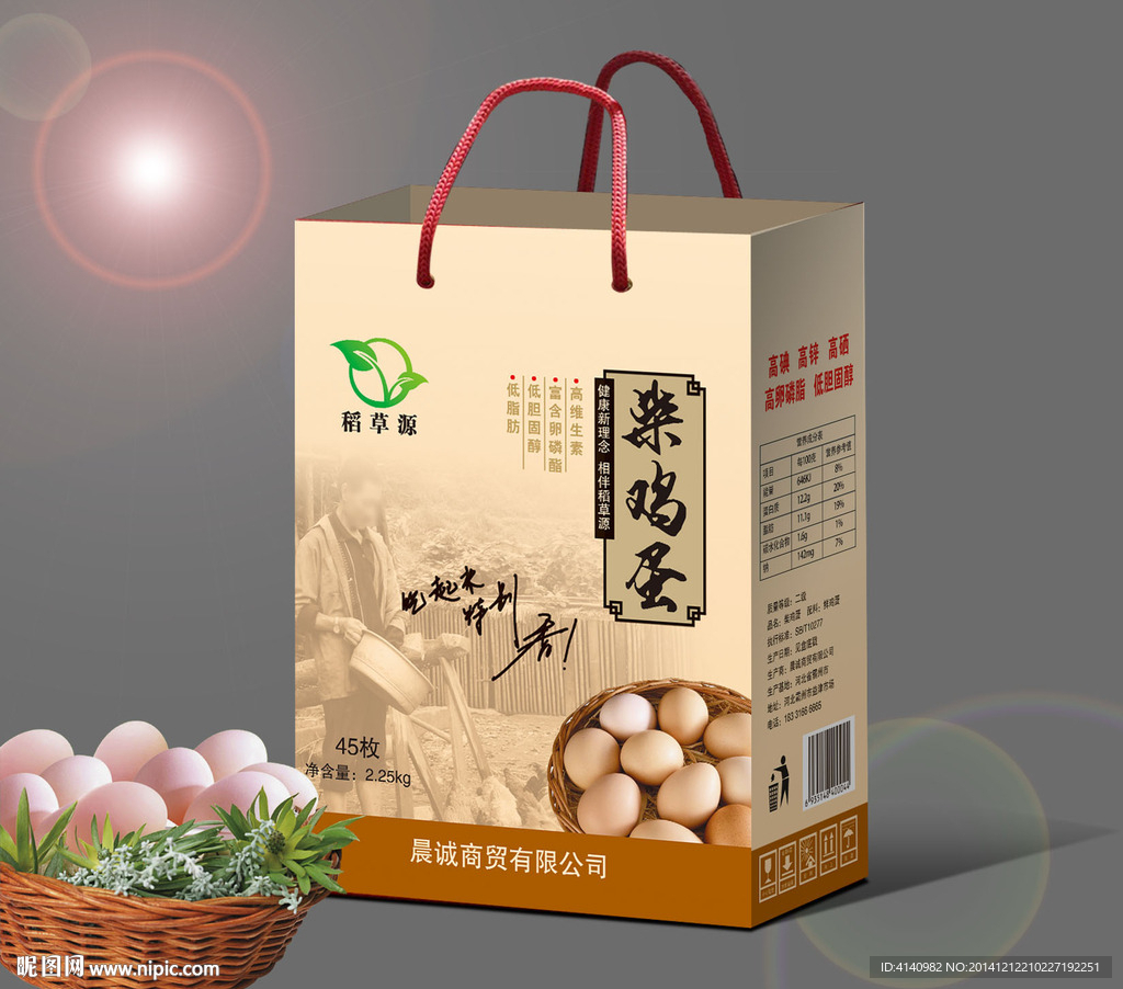 鸡蛋包装平面图
