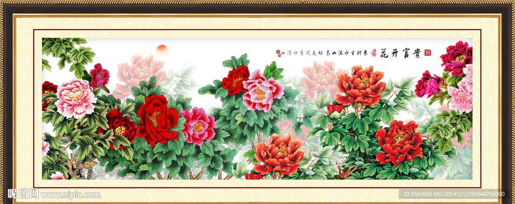 花开富贵牡丹图