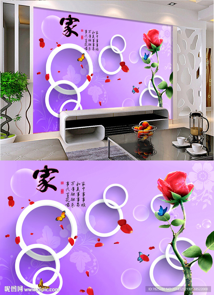 浪漫玫瑰电视背景