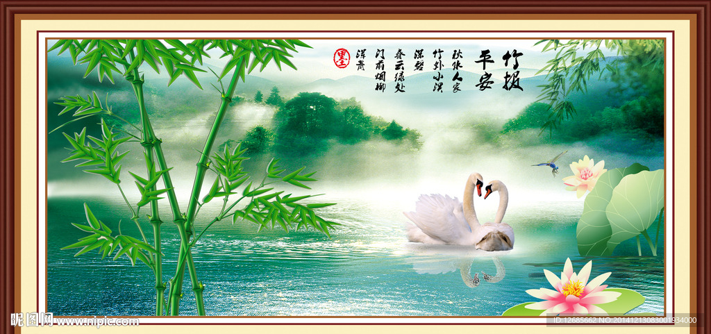 国画竹子设计图__风景_psd分层素材_设计图库_昵图网nipic.com