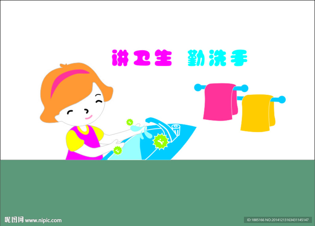 幼儿园墙壁文化