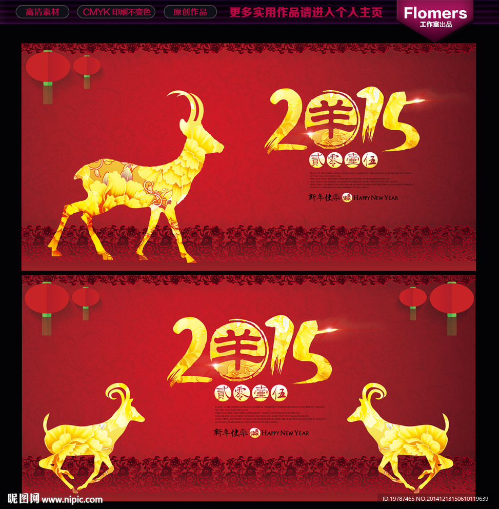 新年