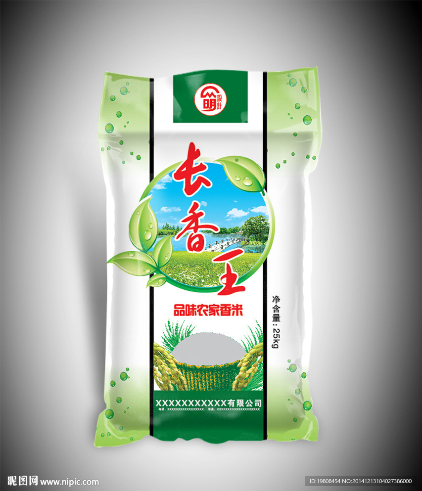 长香王香米( 平面图 ) 图片