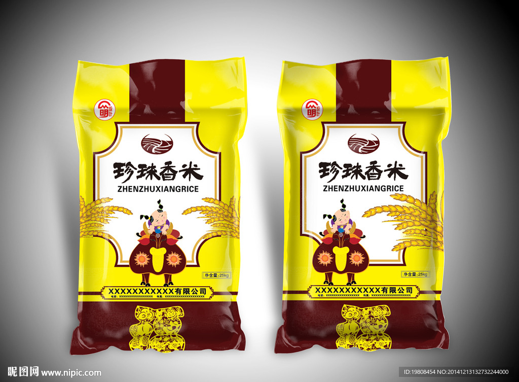 珍珠米( 平面图 ) 图片