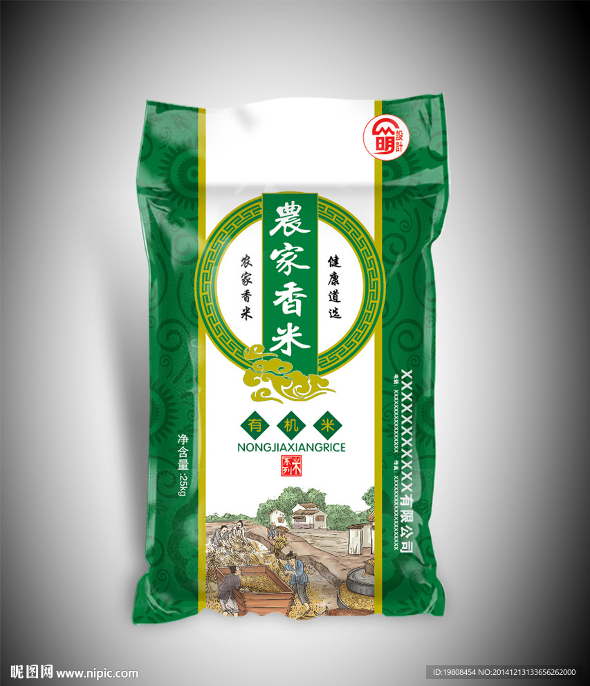 农家香米( 平面图 ) 图片