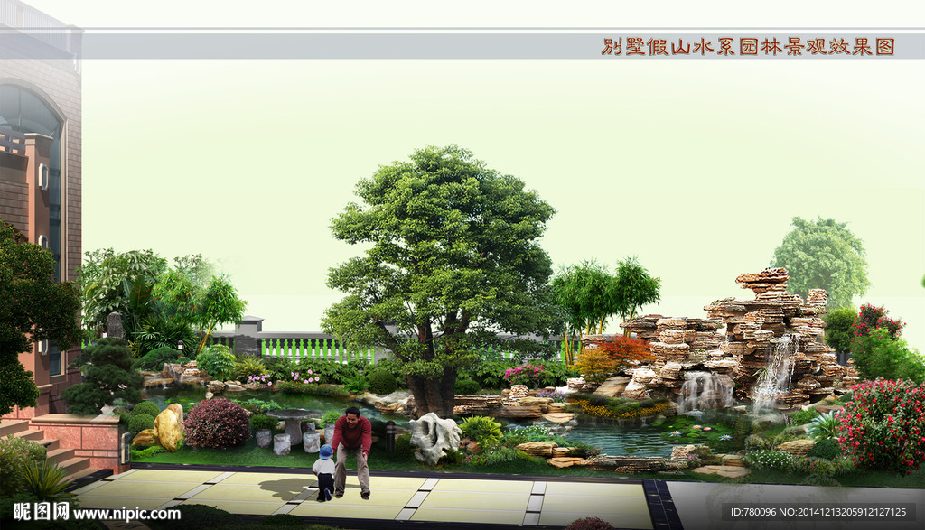 别墅假山水景效果图