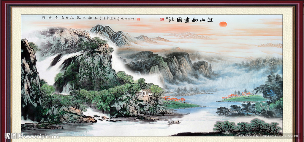 巨幅山水