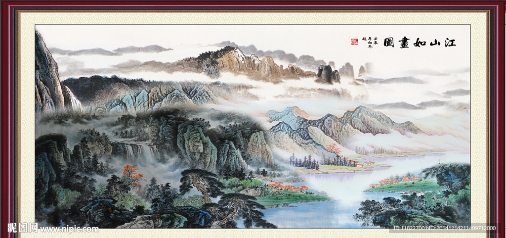 国画山水