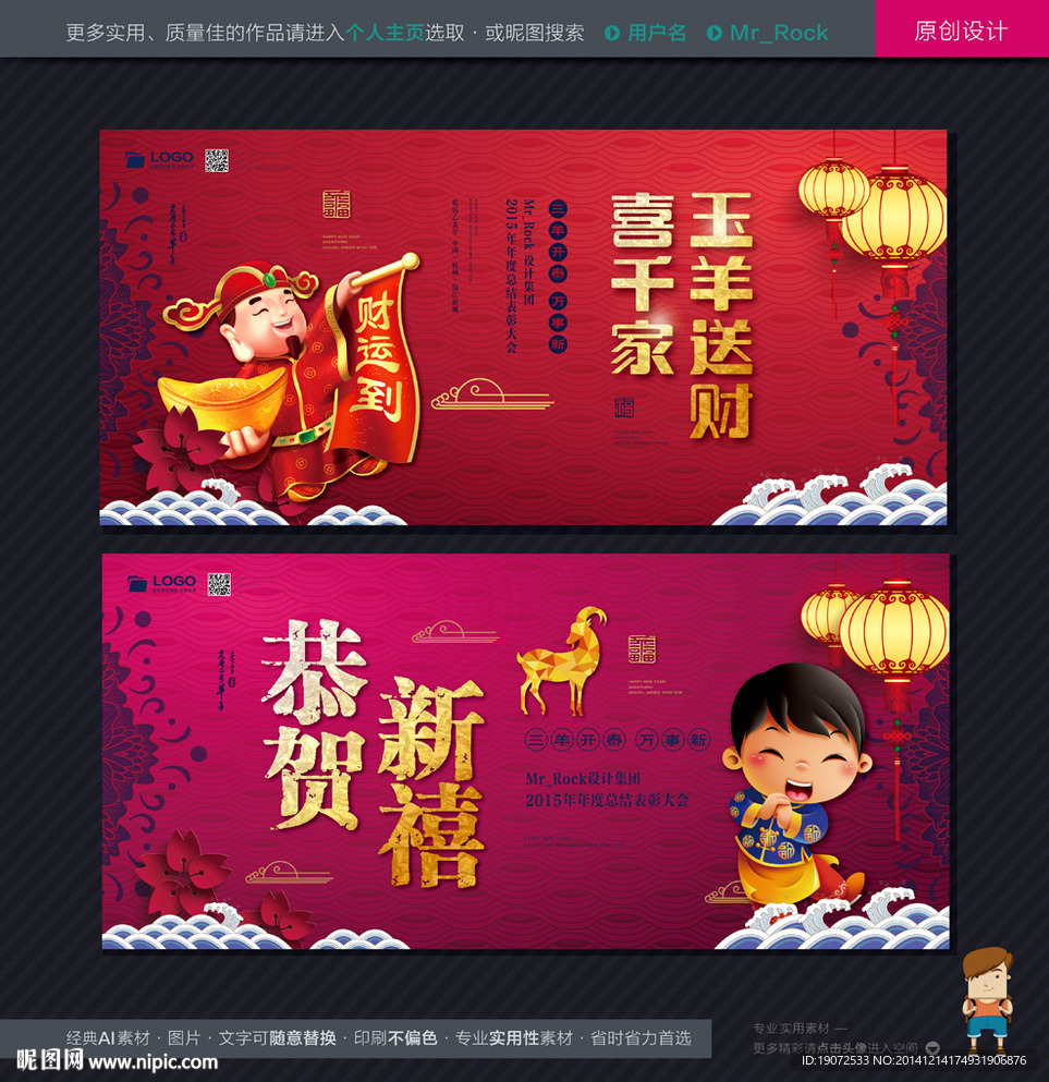 春节