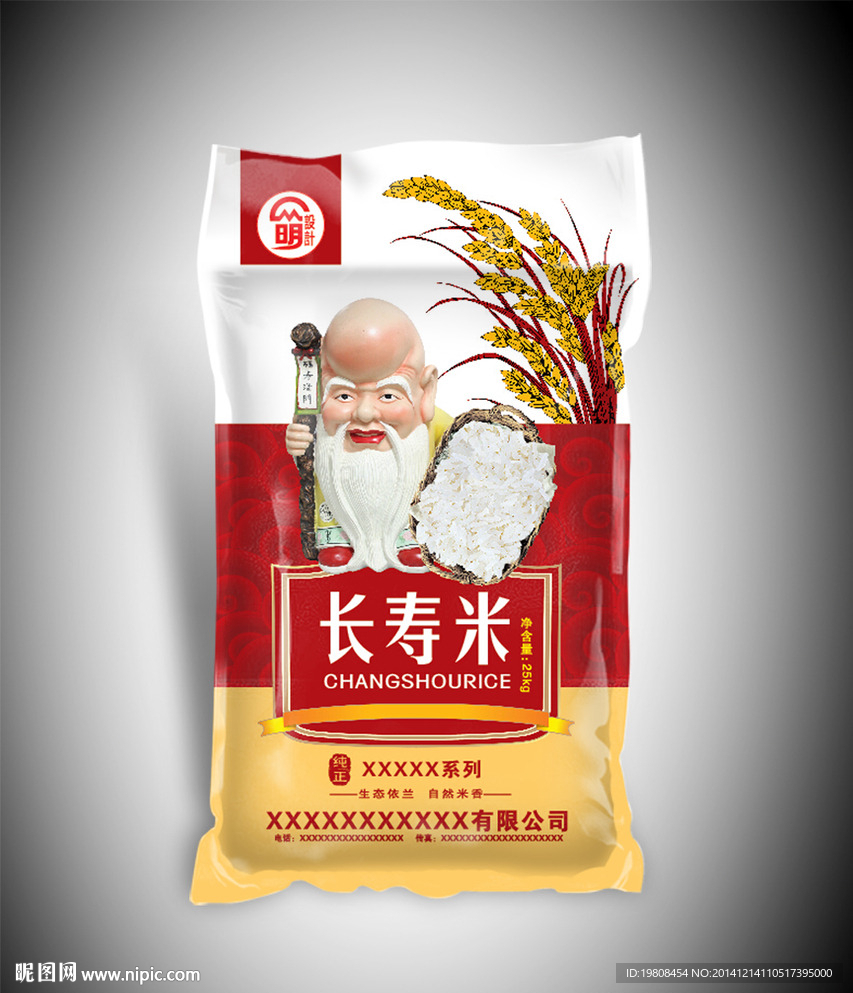 长寿米( 平面图 ) 图片