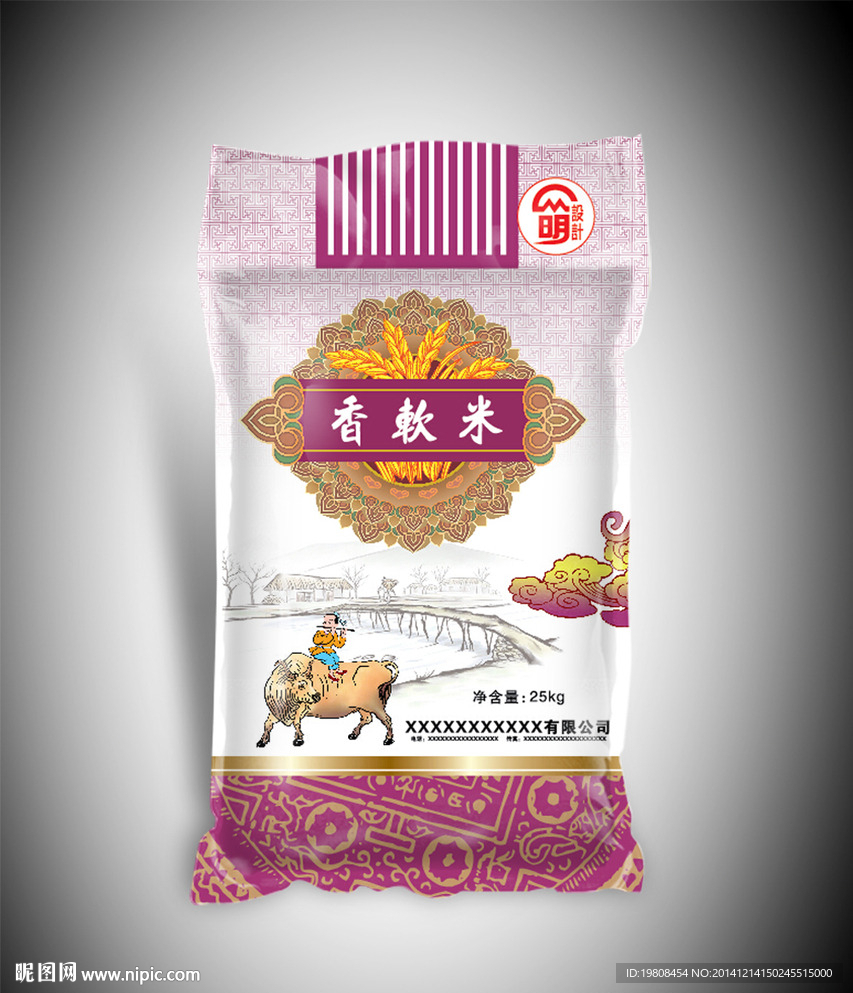 香软米( 平面图 ) 图片