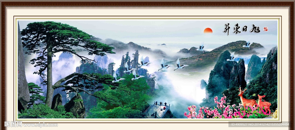 迎客松