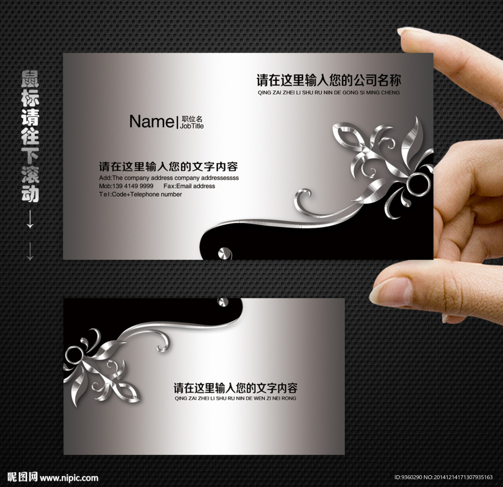 高档名片
