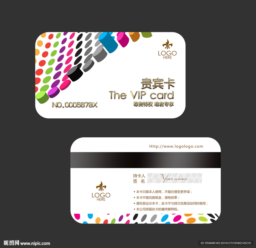 白色会员卡