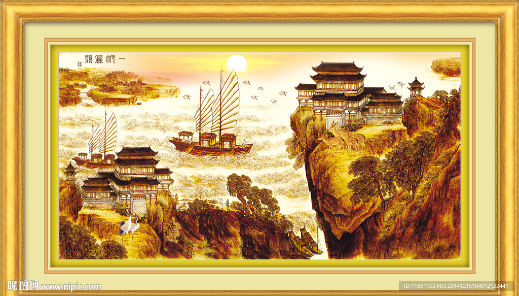 一帆风顺装饰画
