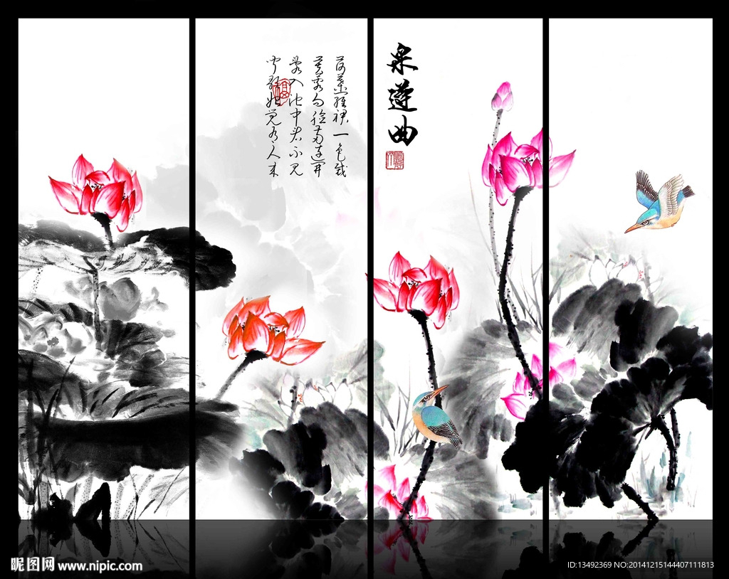 水墨荷花
