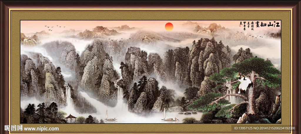 江山如画图