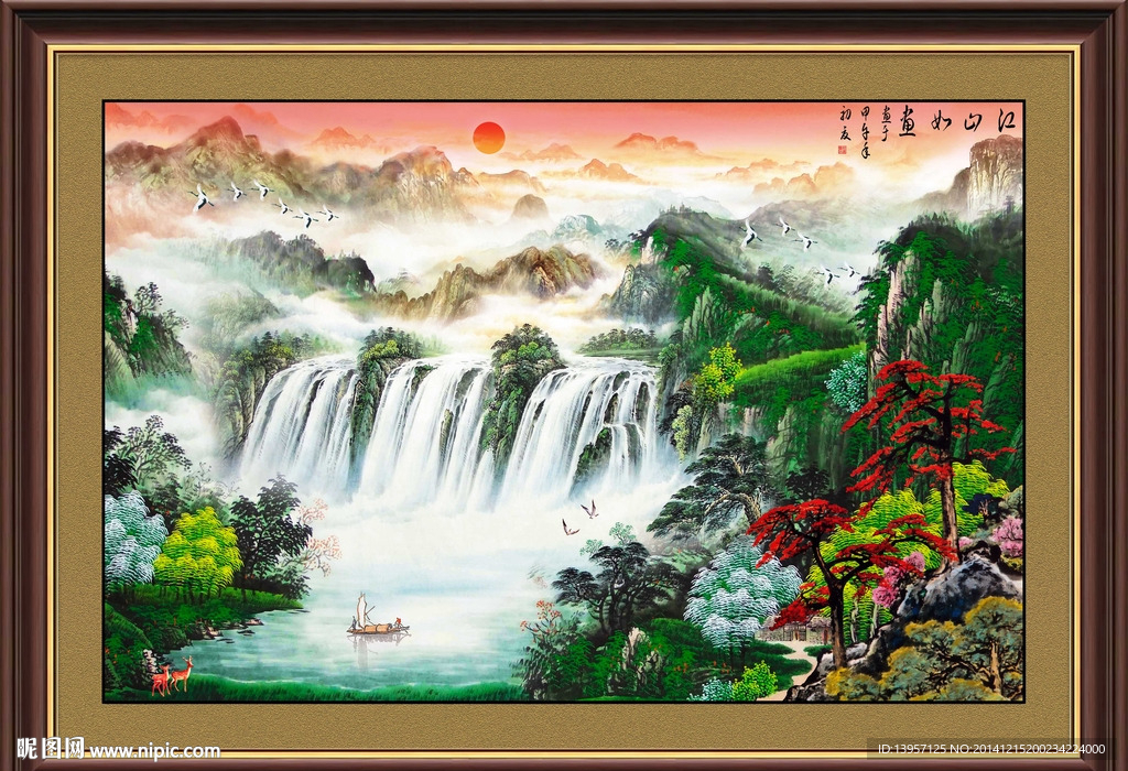 国画山水图