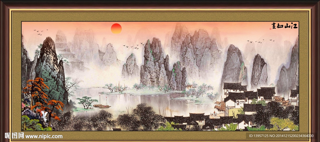 山水风景画