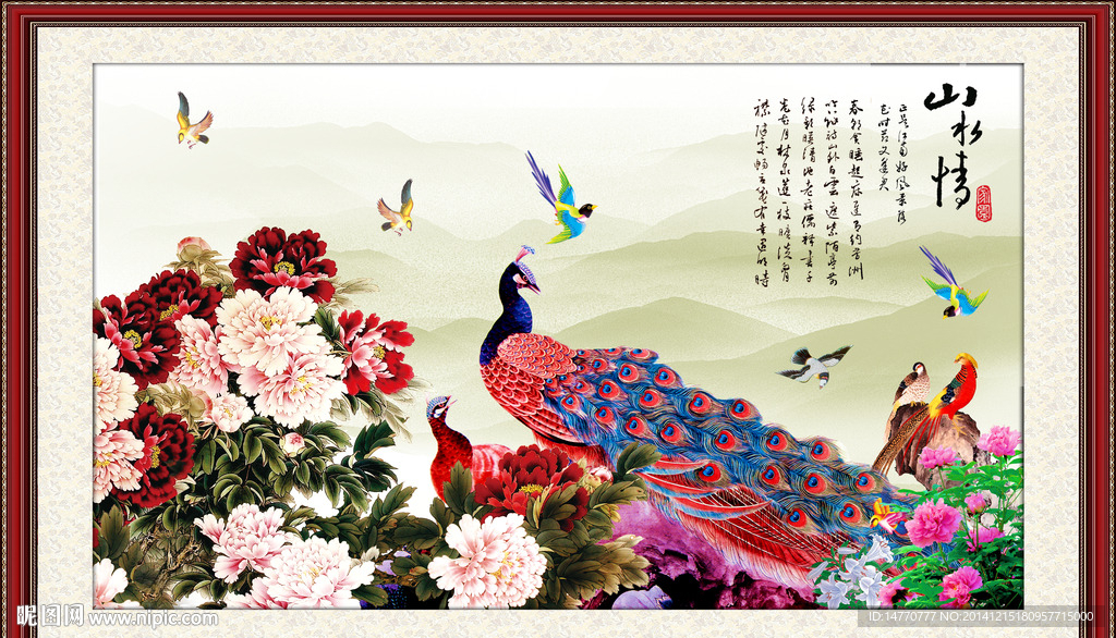 花开富贵孔雀图
