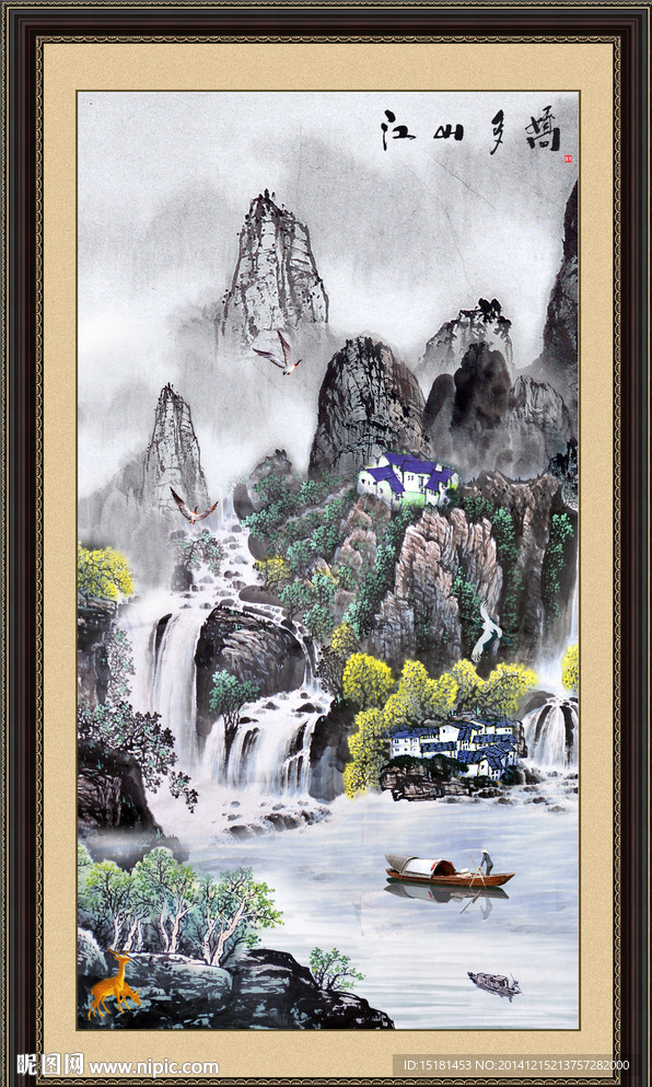 国画山水装饰画