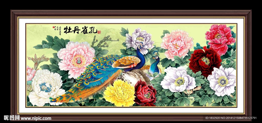 孔雀牡丹