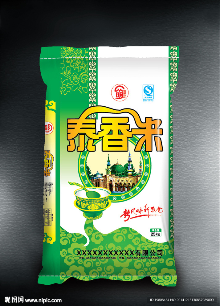 泰香米( 平面图 ) 图片