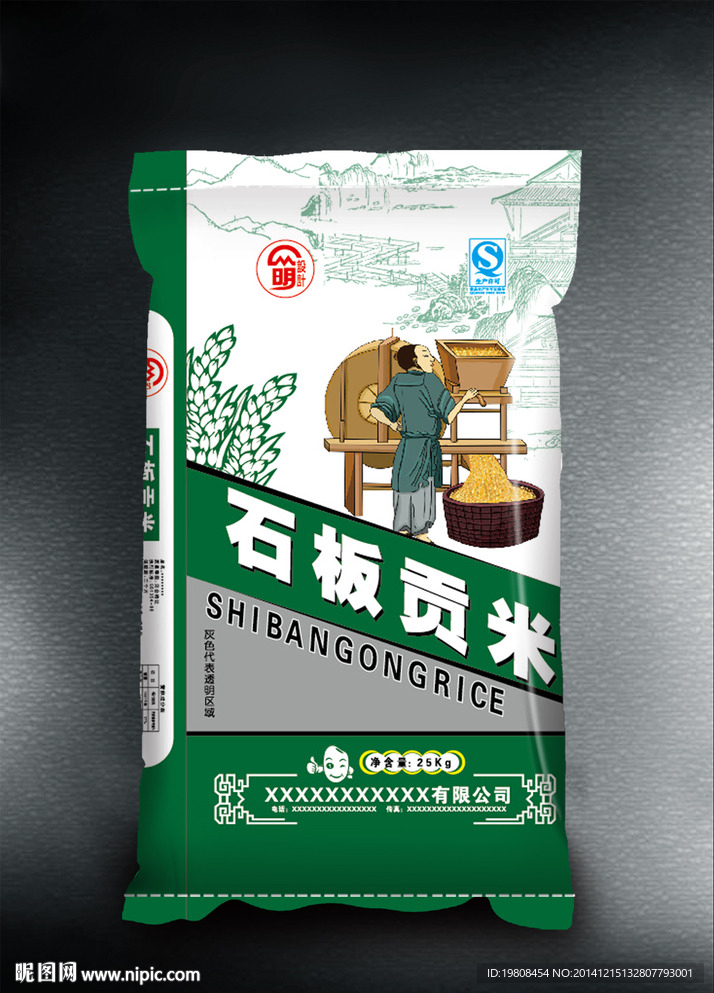 大米包装( 平面图 ) 图片