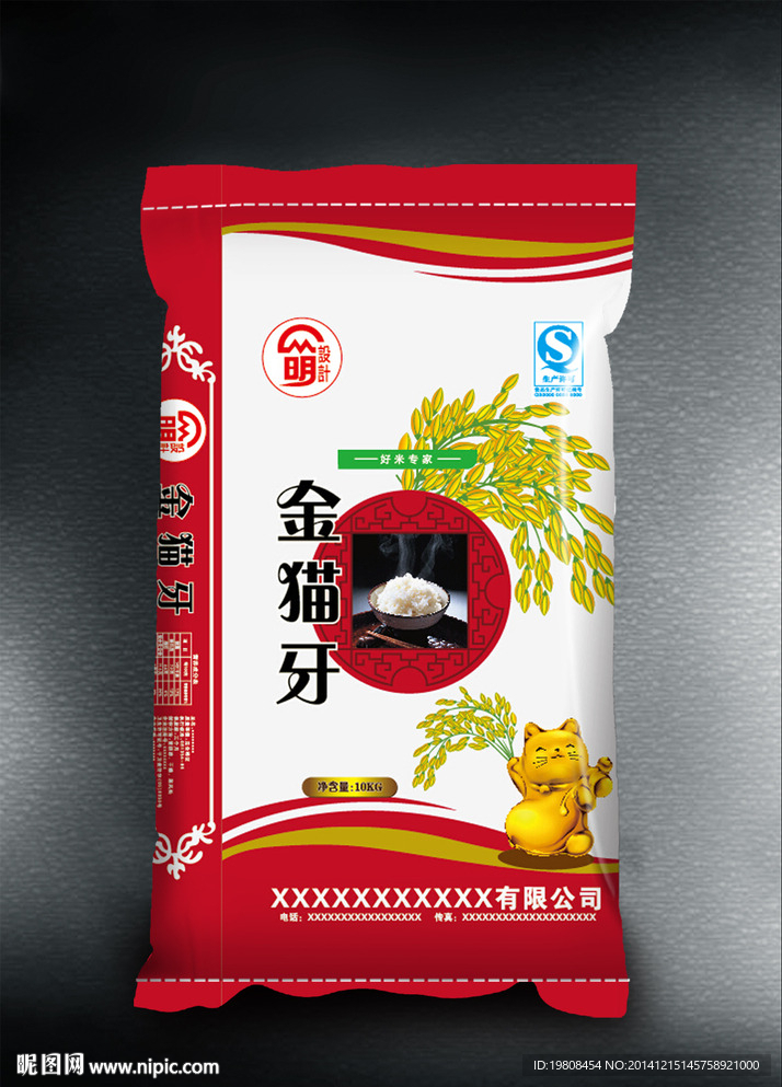 猫牙香米( 平面图 ) 图片