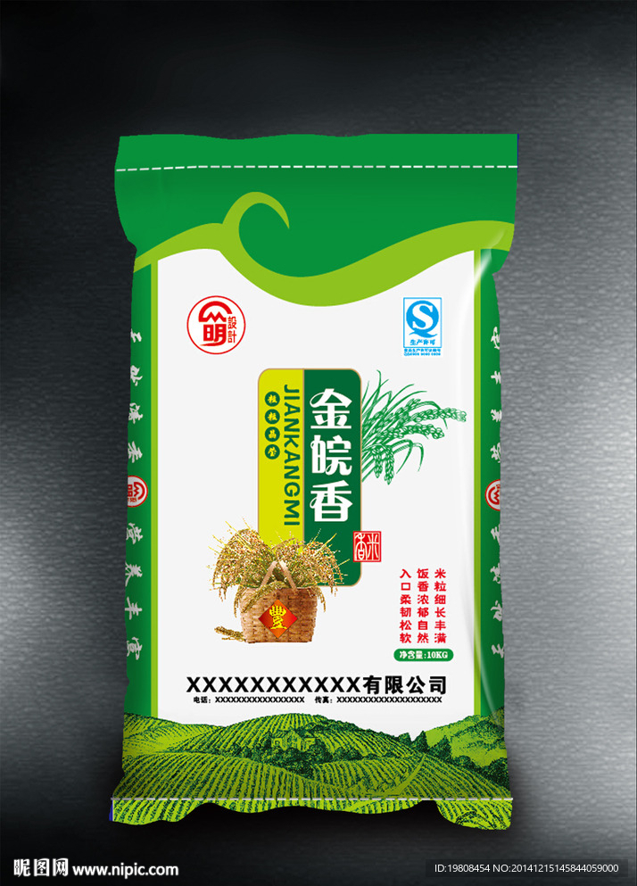 大米包装( 平面图 ) 图片