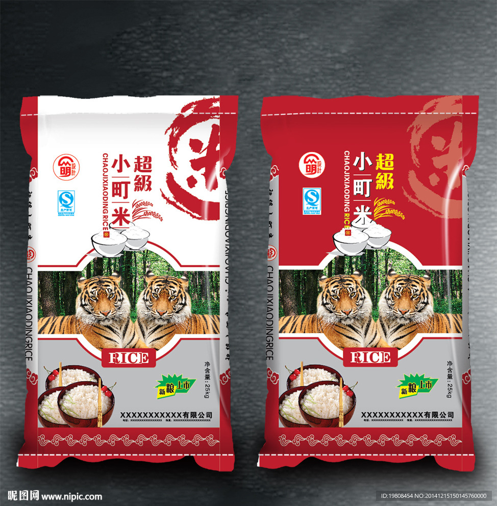 大米包装( 平面图 ) 图片