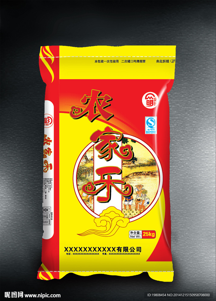 农家乐香米( 平面图 ) 图片