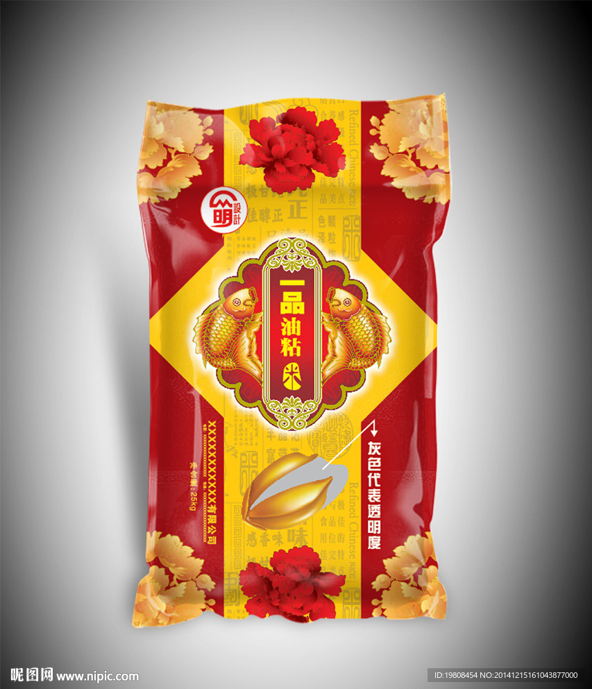 大米包装( 平面图 ) 图片