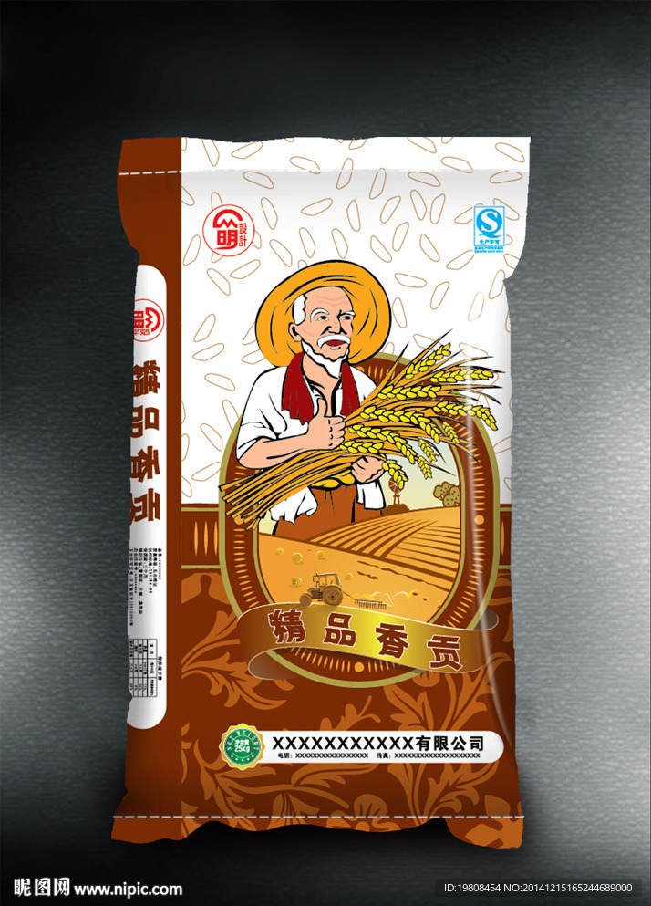 大米包装( 平面图 ) 图片