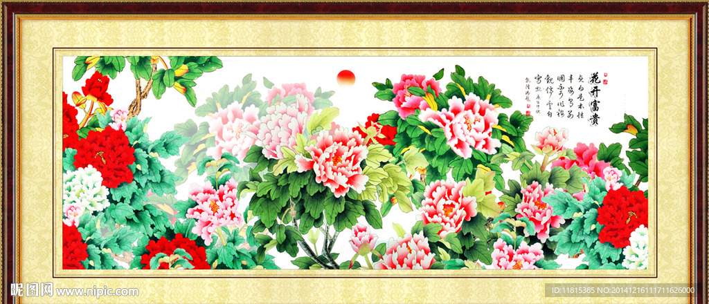 国画牡丹花装饰画