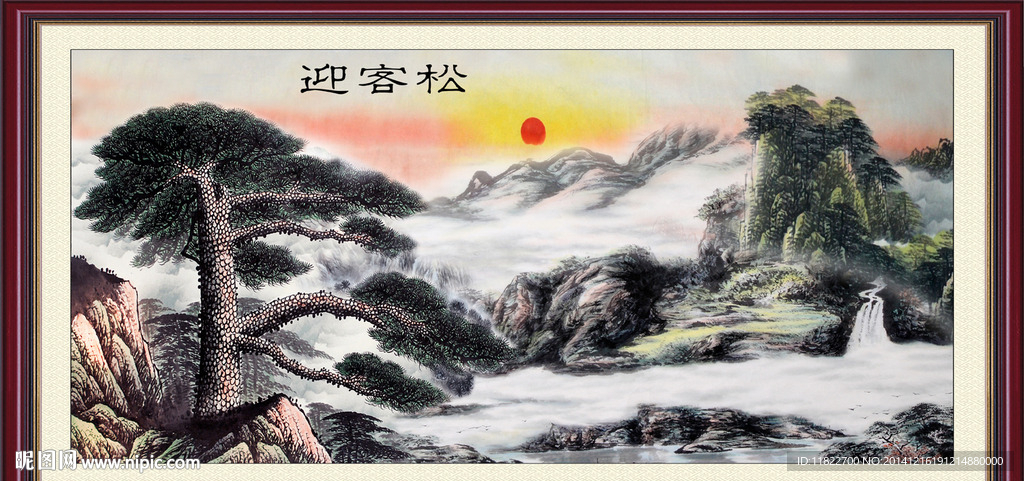 迎客松