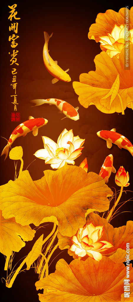 金色荷花