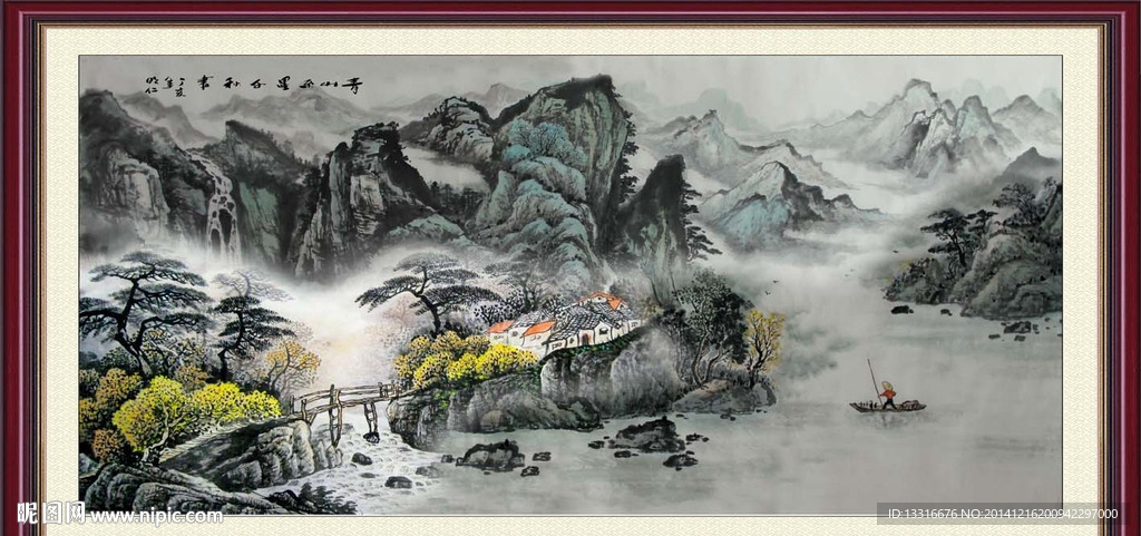 国画山水画
