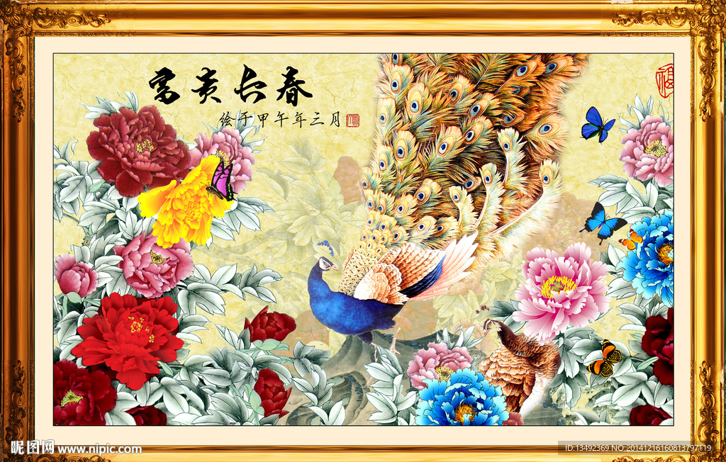孔雀牡丹图