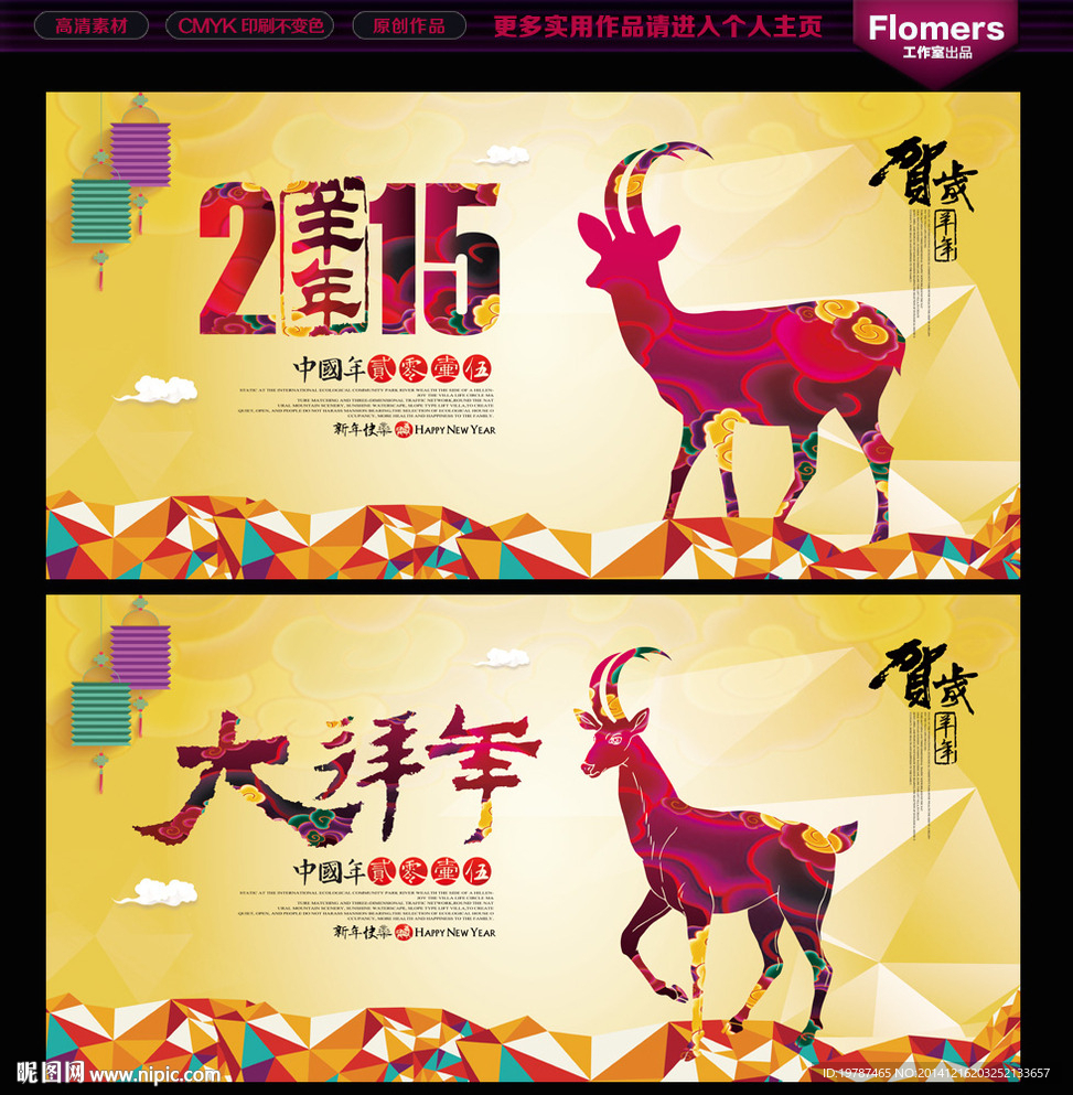 新年