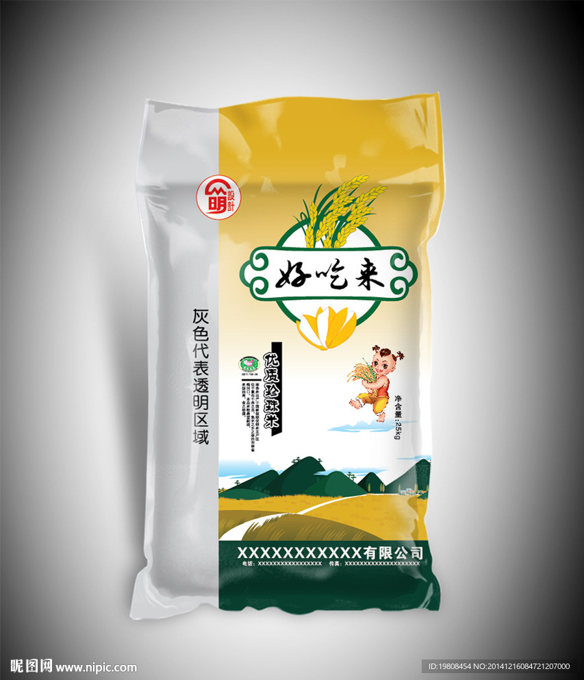 大米包装( 平面图 ) 图片