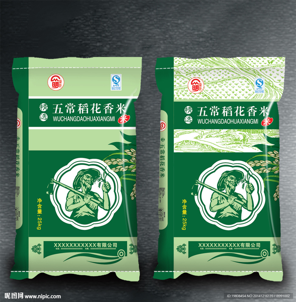 五常稻花香米( 平面图 )