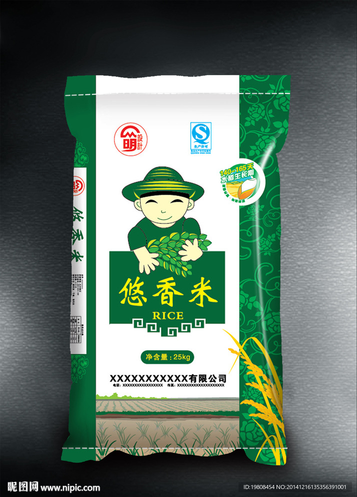 悠香米( 平面图 ) 图片