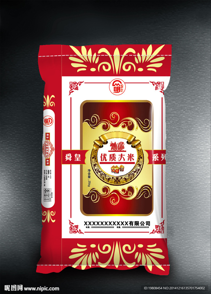 大米包装( 平面图 ) 图片