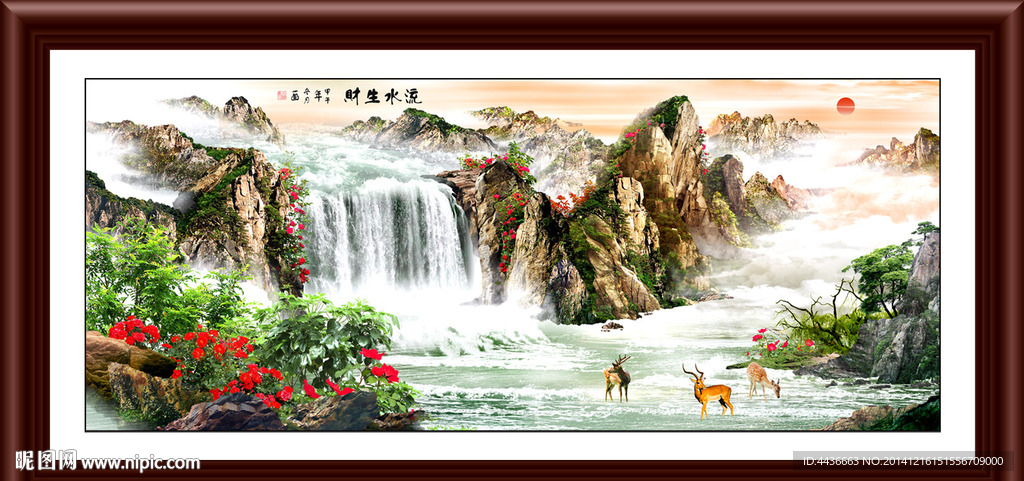 山水画