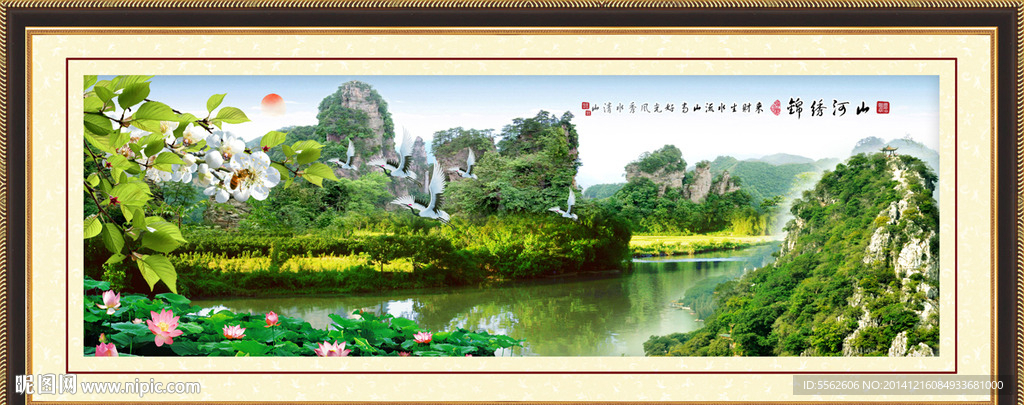 山水画壁画