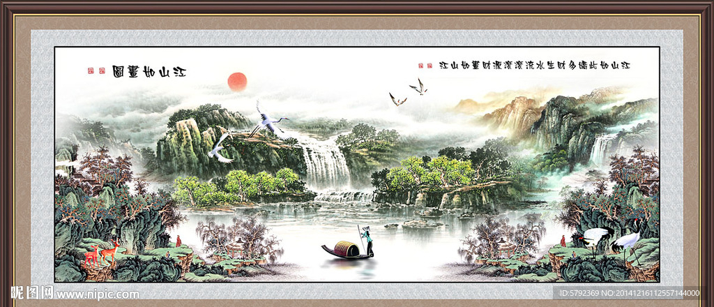 国画山水