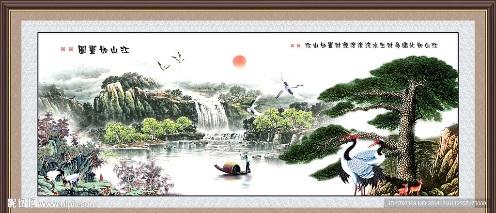 迎客松